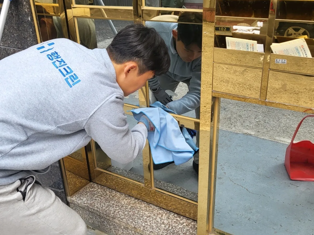 서해구 가좌동 빌라 공동현관·우편함 청소 사례 - 행진크린