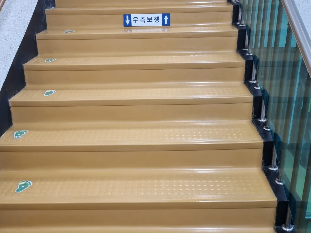 강화군 서도면 어린이집 현관·신발장 바닥 위생청소 사례 - 행진크린