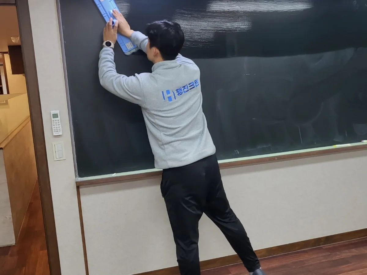 영종구 을왕동 학원 탕비실 직원 휴게공간 위생청소 사례 - 행진크린